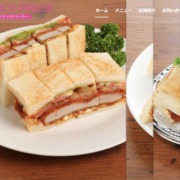 サンドイッチ・パーラー