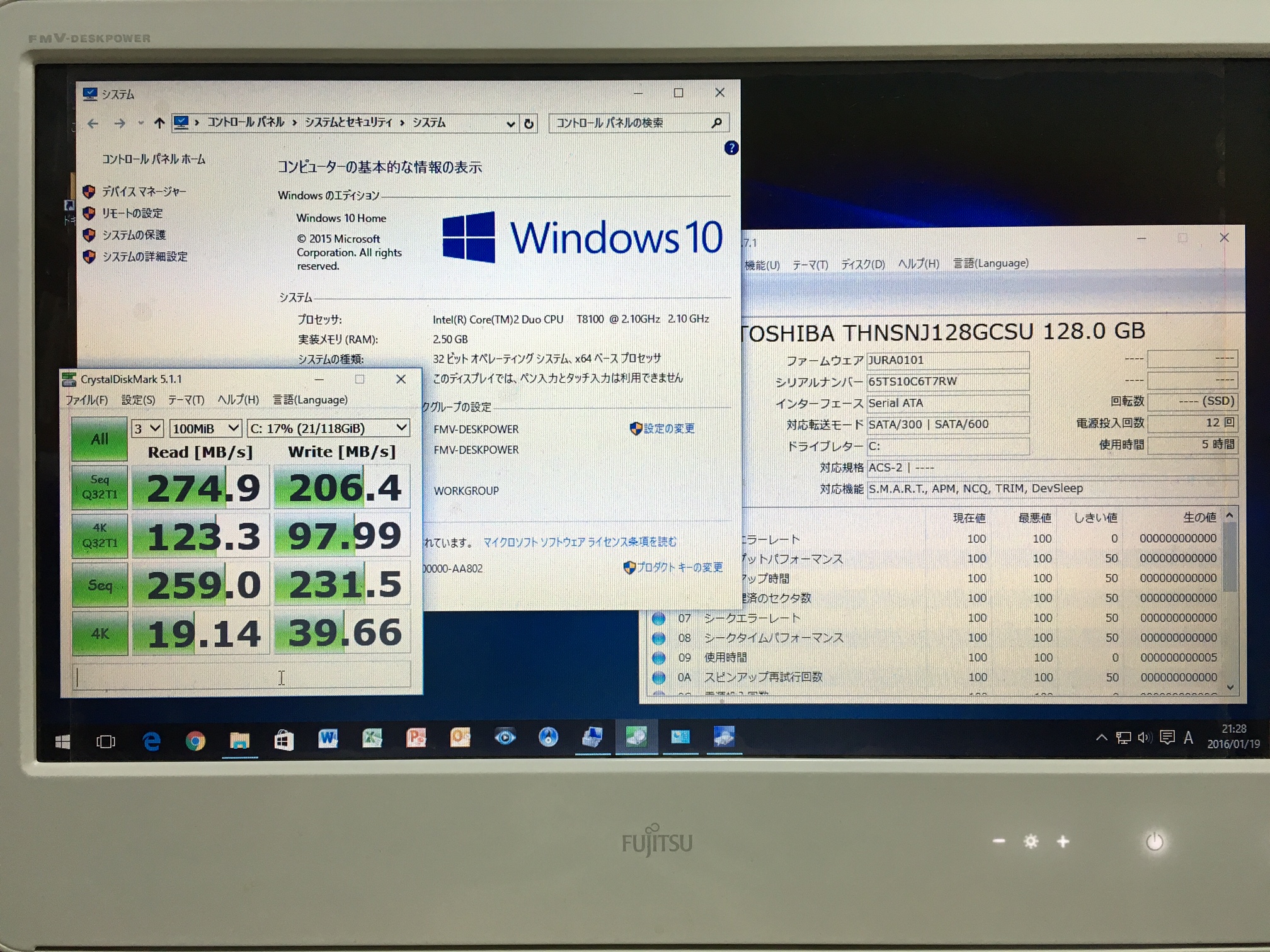 FMV-DESKPOWER F/C70Dをリフレッシュ！HDDをSSDに交換しWindows10を