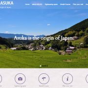 Exploring Asuka (Nara Asuka village)