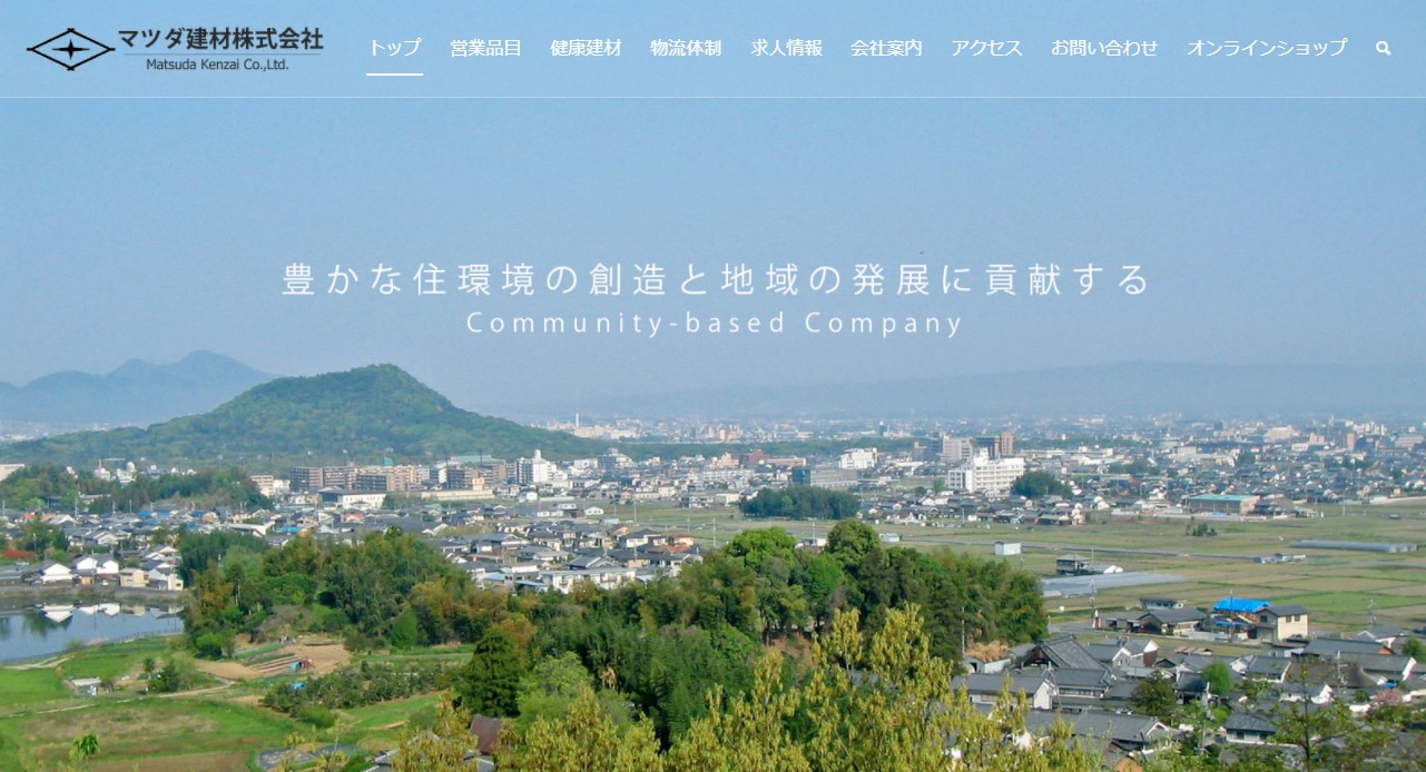 マツダ建材株式会社